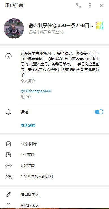 警惕网络诈骗:飞跃跨境与林威跨境的诈骗骗局 警惕网络诈骗:飞跃跨境与林威跨境的诈骗骗局