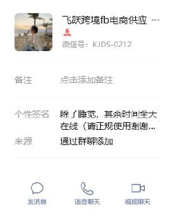 警惕网络诈骗:飞跃跨境与林威跨境的诈骗骗局 警惕网络诈骗:飞跃跨境与林威跨境的诈骗骗局