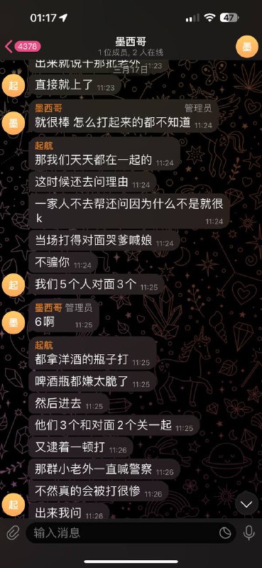 警惕网络诈骗:分析起航诈骗事件 警惕网络诈骗:分析起航诈骗事件