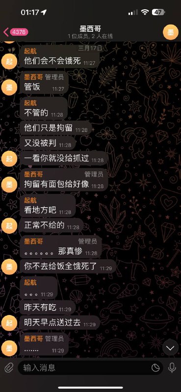 警惕网络诈骗:分析起航诈骗事件 警惕网络诈骗:分析起航诈骗事件