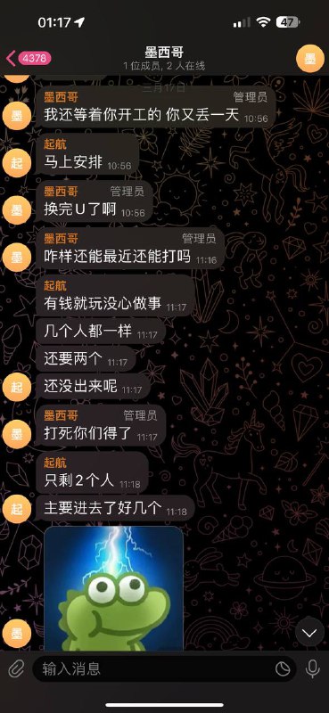 警惕网络诈骗:分析起航诈骗事件 警惕网络诈骗:分析起航诈骗事件
