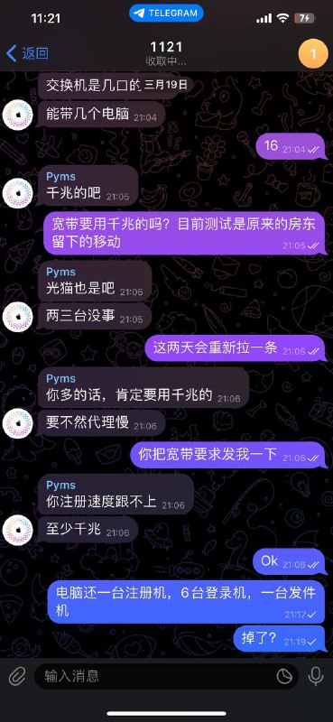 警惕在线诈骗:Huan Xi虚假信息曝光 警惕在线诈骗:Huan Xi虚假信息曝光