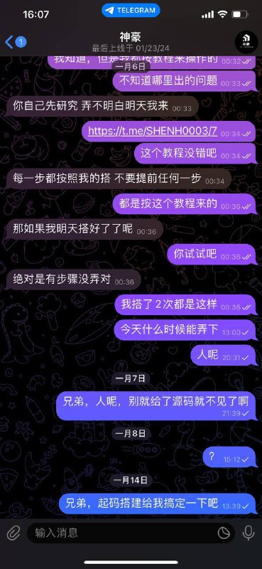 警惕网络诈骗:神豪诈骗事件解析 警惕网络诈骗:神豪诈骗事件解析