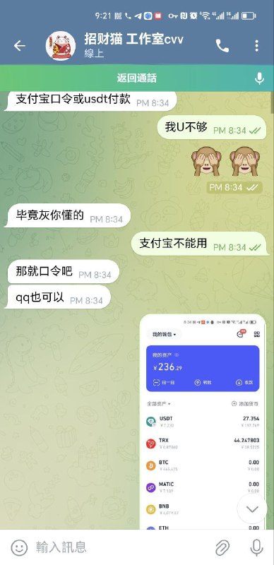 警惕网络诈骗:如何识别并防范伪装成‘招财猫工作室’的骗子 警惕网络诈骗:如何识别并防范伪装成‘招财猫工作室’的骗子