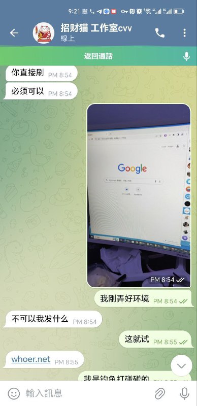 警惕网络诈骗:如何识别并防范伪装成‘招财猫工作室’的骗子 警惕网络诈骗:如何识别并防范伪装成‘招财猫工作室’的骗子