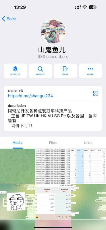 警惕网络诈骗:识别诈骗人和诈骗行为 警惕网络诈骗:识别诈骗人和诈骗行为