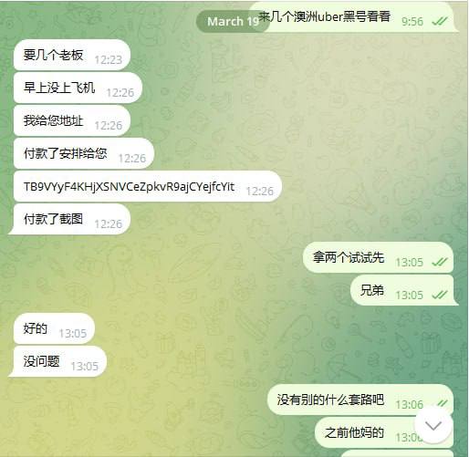 警惕网络诈骗:识别诈骗人和诈骗行为 警惕网络诈骗:识别诈骗人和诈骗行为