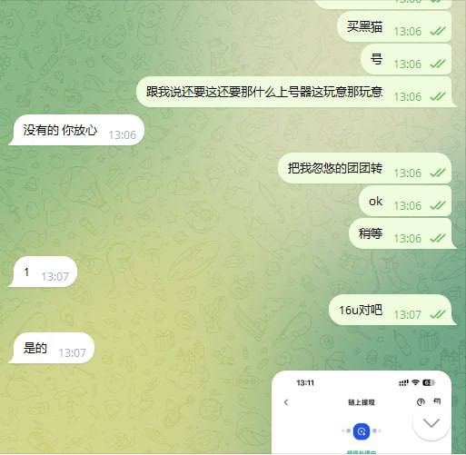 警惕网络诈骗:识别诈骗人和诈骗行为 警惕网络诈骗:识别诈骗人和诈骗行为
