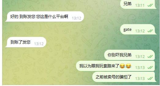 警惕网络诈骗:识别诈骗人和诈骗行为 警惕网络诈骗:识别诈骗人和诈骗行为