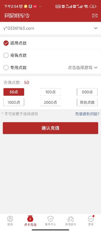 警惕诈骗行为:关于‘财源滚滚’的警示 警惕诈骗行为:关于‘财源滚滚’的警示