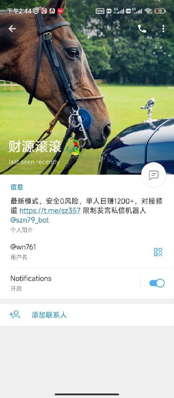 警惕诈骗行为:关于‘财源滚滚’的警示 警惕诈骗行为:关于‘财源滚滚’的警示