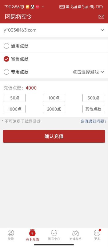 警惕诈骗行为:关于‘财源滚滚’的警示 警惕诈骗行为:关于‘财源滚滚’的警示
