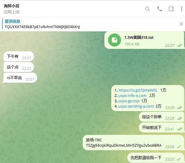 警惕诈骗:海鲜小哥的骗局 警惕诈骗:海鲜小哥的骗局