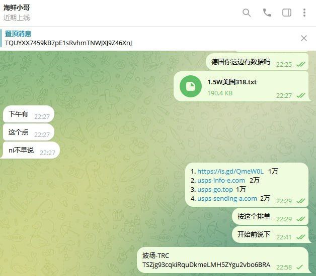 警惕诈骗:海鲜小哥的骗局 警惕诈骗:海鲜小哥的骗局
