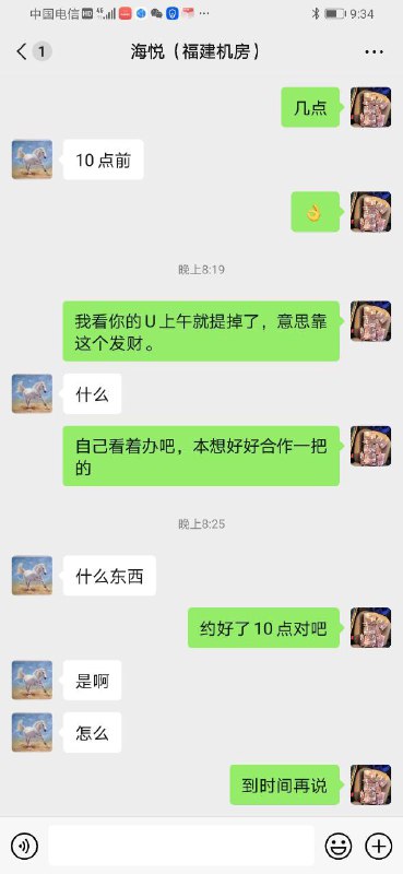 警惕诈骗:海鲜小哥的骗局 警惕诈骗:海鲜小哥的骗局