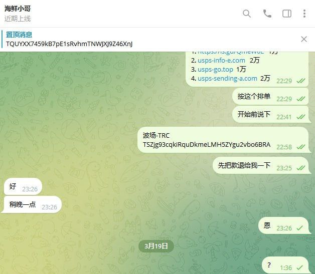 警惕诈骗:海鲜小哥的骗局 警惕诈骗:海鲜小哥的骗局