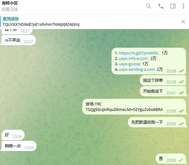 警惕诈骗:海鲜小哥的骗局 警惕诈骗:海鲜小哥的骗局