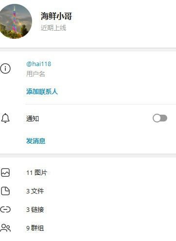 警惕诈骗:海鲜小哥的骗局 警惕诈骗:海鲜小哥的骗局