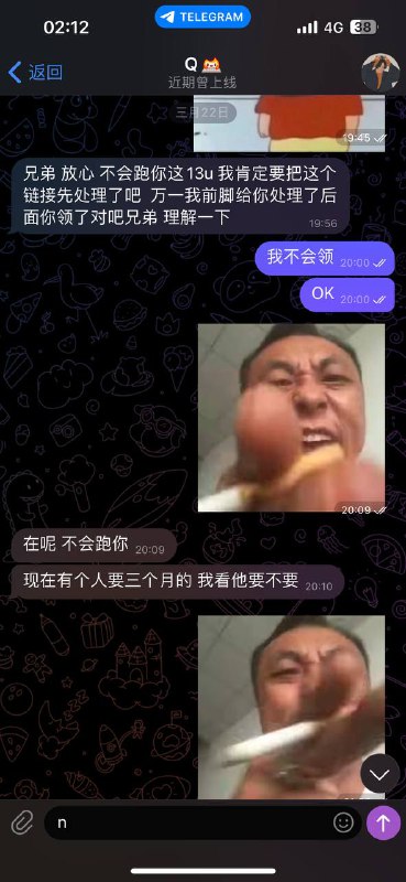 警惕网络诈骗:Q🔥账号的最新案例 警惕网络诈骗:Q🔥账号的最新案例