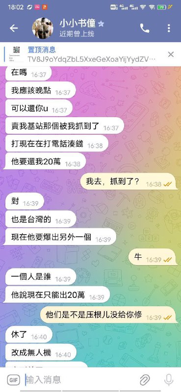 警惕诈骗:经验分享与防范措施 警惕诈骗:经验分享与防范措施
