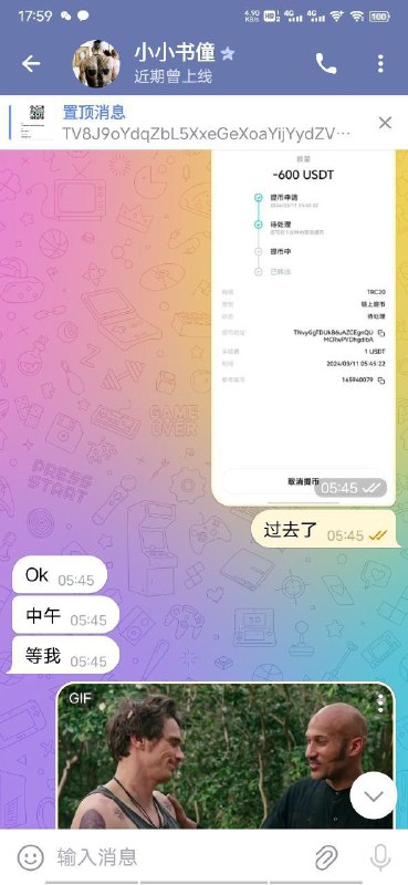 警惕诈骗:经验分享与防范措施 警惕诈骗:经验分享与防范措施