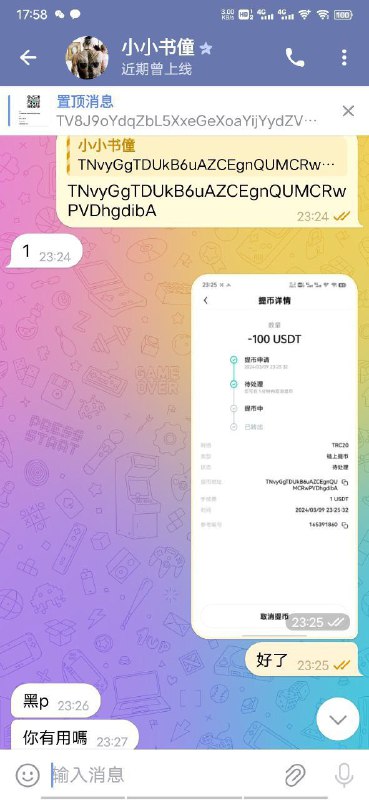 警惕诈骗:经验分享与防范措施 警惕诈骗:经验分享与防范措施