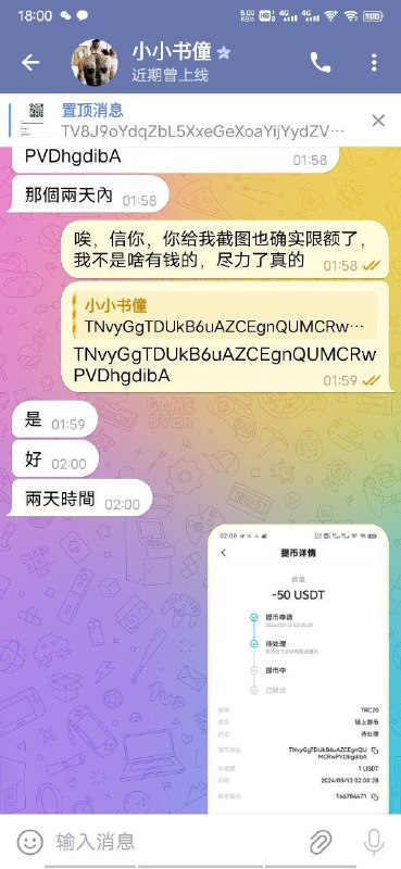 警惕诈骗:经验分享与防范措施 警惕诈骗:经验分享与防范措施