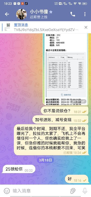 警惕诈骗:经验分享与防范措施 警惕诈骗:经验分享与防范措施