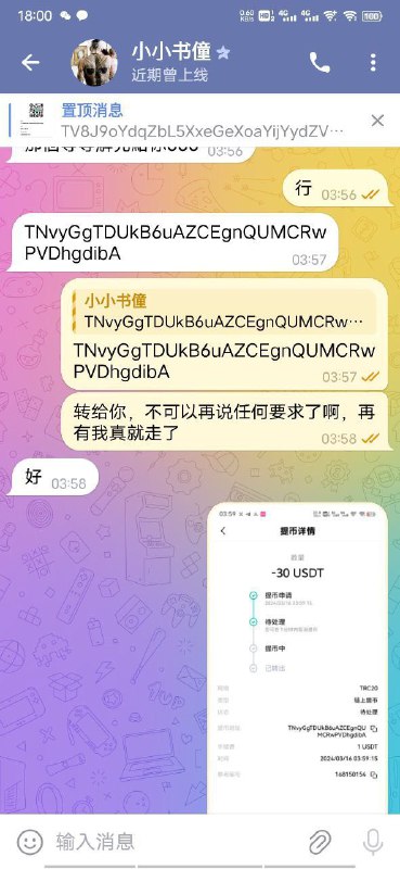 警惕诈骗:经验分享与防范措施 警惕诈骗:经验分享与防范措施