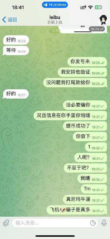 警惕诈骗行为:案例分析与防范建议 警惕诈骗行为:案例分析与防范建议