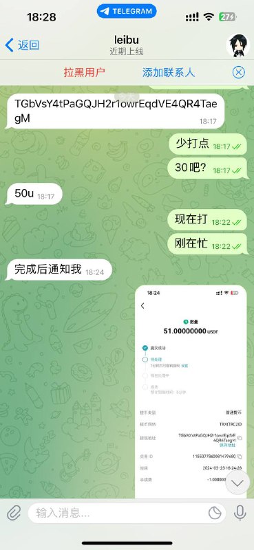 警惕诈骗行为:案例分析与防范建议 警惕诈骗行为:案例分析与防范建议