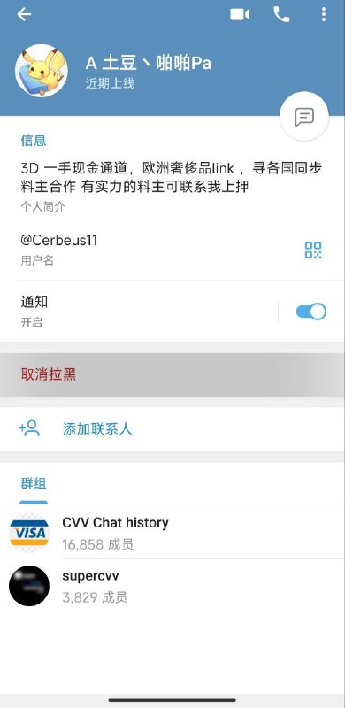 如何识别和防范网络诈骗 如何识别和防范网络诈骗