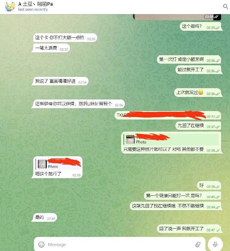如何识别和防范网络诈骗 如何识别和防范网络诈骗