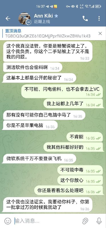 警惕诈骗:如何识别和应对网络诈骗行为 警惕诈骗:如何识别和应对网络诈骗行为
