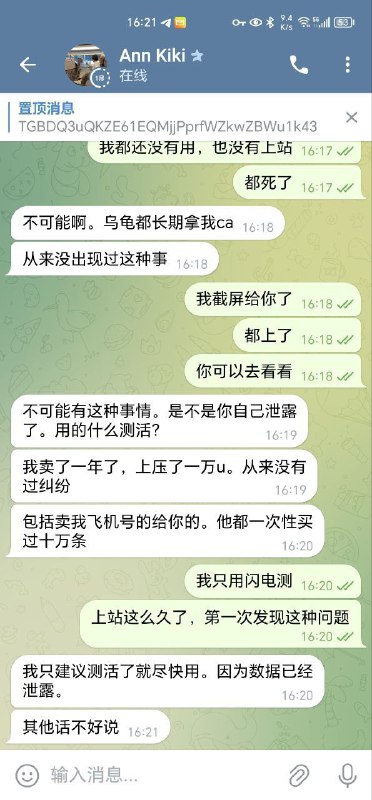 警惕诈骗:如何识别和应对网络诈骗行为 警惕诈骗:如何识别和应对网络诈骗行为