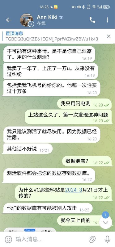 警惕诈骗:如何识别和应对网络诈骗行为 警惕诈骗:如何识别和应对网络诈骗行为