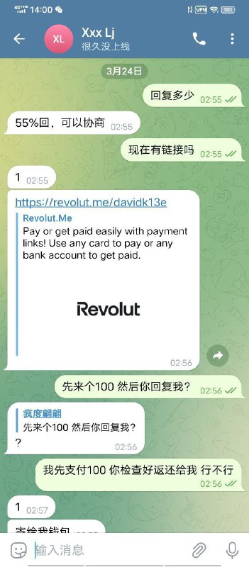 警惕诈骗:揭露Xxx Lj假冒账户和诈骗事件 警惕诈骗:揭露Xxx Lj假冒账户和诈骗事件