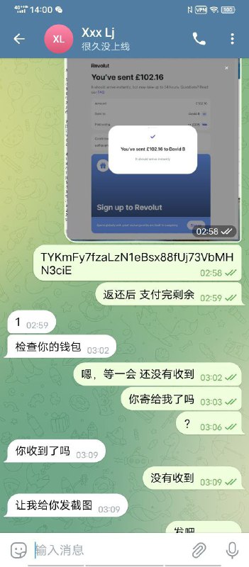 警惕诈骗:揭露Xxx Lj假冒账户和诈骗事件 警惕诈骗:揭露Xxx Lj假冒账户和诈骗事件