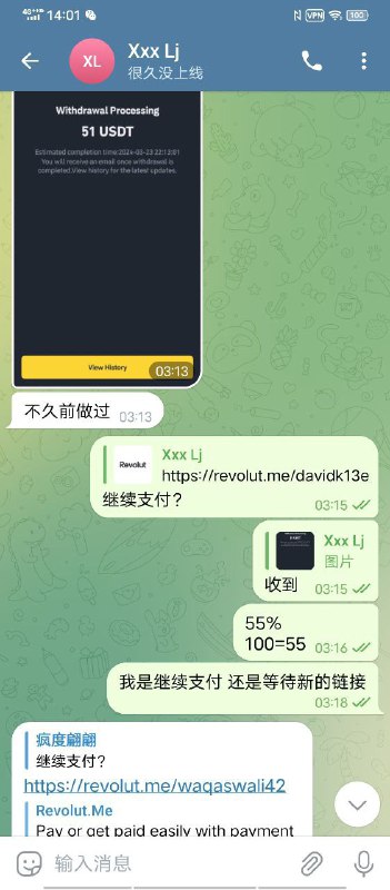 警惕诈骗:揭露Xxx Lj假冒账户和诈骗事件 警惕诈骗:揭露Xxx Lj假冒账户和诈骗事件