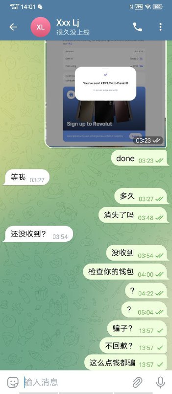 警惕诈骗:揭露Xxx Lj假冒账户和诈骗事件 警惕诈骗:揭露Xxx Lj假冒账户和诈骗事件