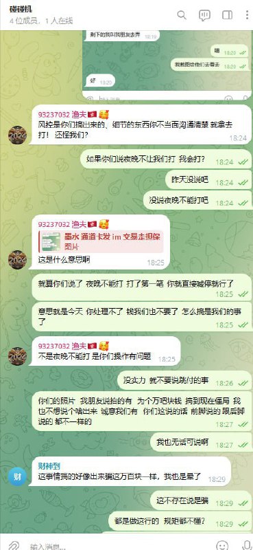警惕诈骗:关于海贼王哪美的诈骗案件分析 警惕诈骗:关于海贼王哪美的诈骗案件分析