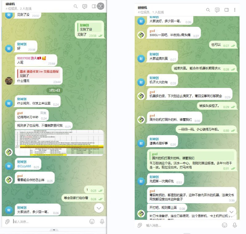 警惕诈骗:关于海贼王哪美的诈骗案件分析 警惕诈骗:关于海贼王哪美的诈骗案件分析