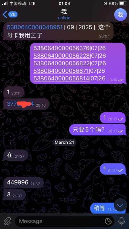 警惕网络诈骗:案例分析与防范措施 警惕网络诈骗:案例分析与防范措施