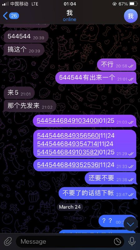 警惕网络诈骗:案例分析与防范措施 警惕网络诈骗:案例分析与防范措施