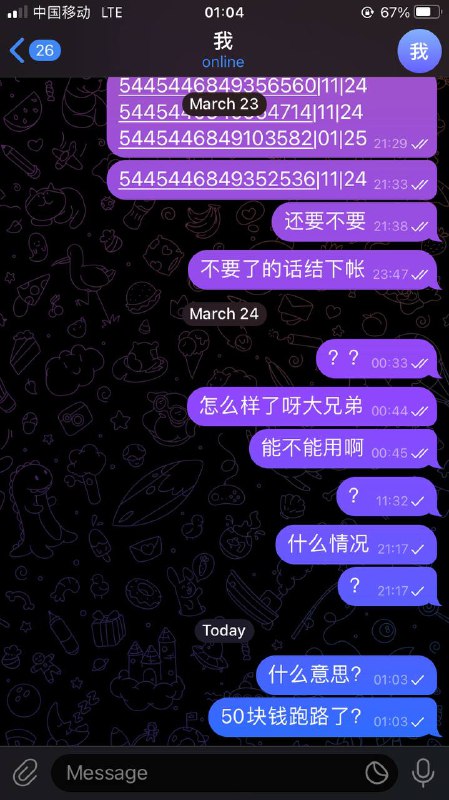 警惕网络诈骗:案例分析与防范措施 警惕网络诈骗:案例分析与防范措施