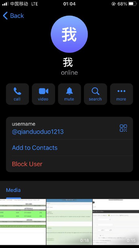 警惕网络诈骗:案例分析与防范措施 警惕网络诈骗:案例分析与防范措施