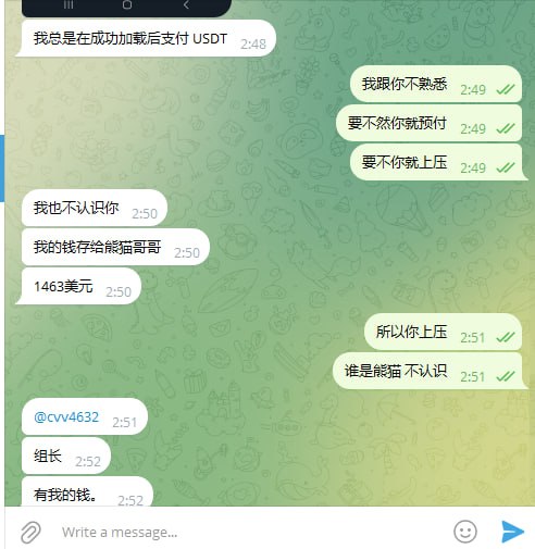 警惕网络诈骗:案例分享与防范措施 警惕网络诈骗:案例分享与防范措施