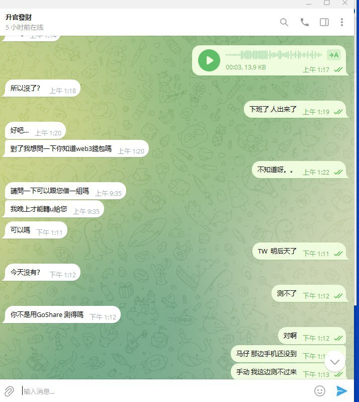 如何识别诈骗行为:升官发财骗局分析 如何识别诈骗行为:升官发财骗局分析