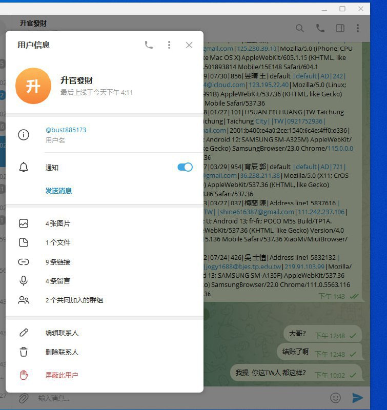 如何识别诈骗行为:升官发财骗局分析 如何识别诈骗行为:升官发财骗局分析
