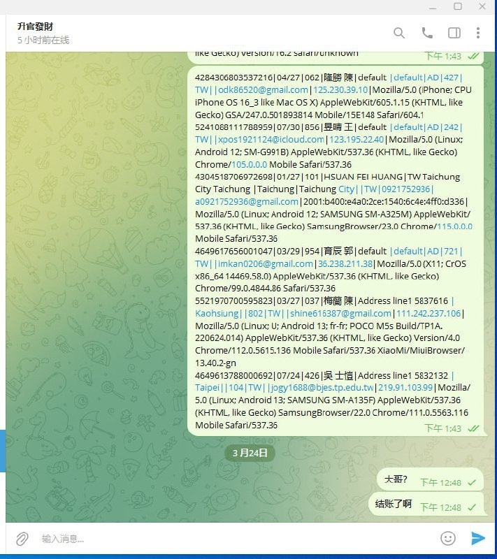 如何识别诈骗行为:升官发财骗局分析 如何识别诈骗行为:升官发财骗局分析